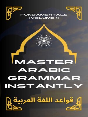 cover image of Master Arabic Grammar Instantly Fundamentals (Volume 1)